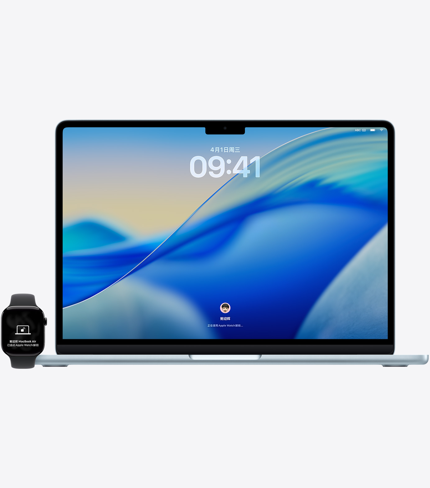 Apple Watch 与 Mac 协同使用场景