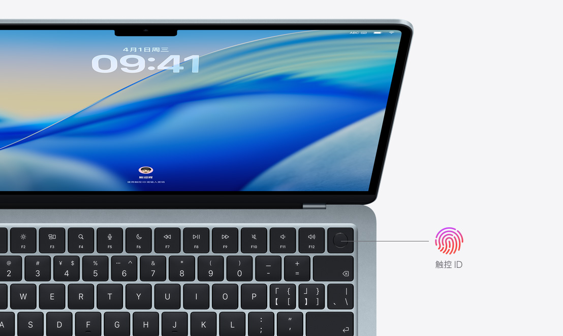 Mac 隐私与安全功能界面展示